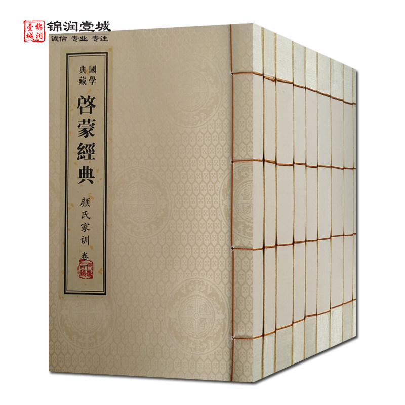 外观陈旧介意慎拍启蒙经典