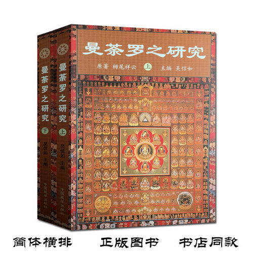 吴信如