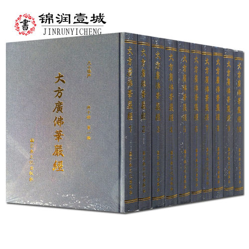 诚信经营,正版图书!