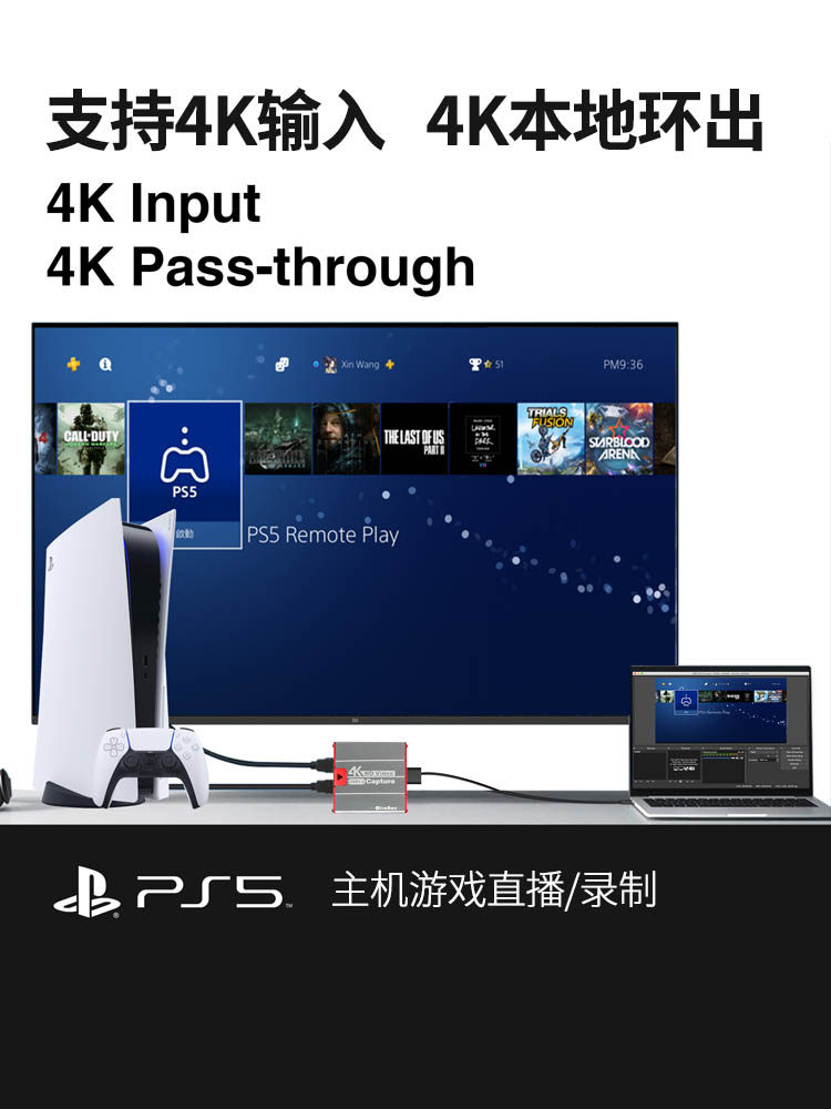 PS5 비디오 캡처 카드 스위치 라이브 방송 전용 OBS 스 트리머 HDMI-USB 고화질 PS4 수집기 4K