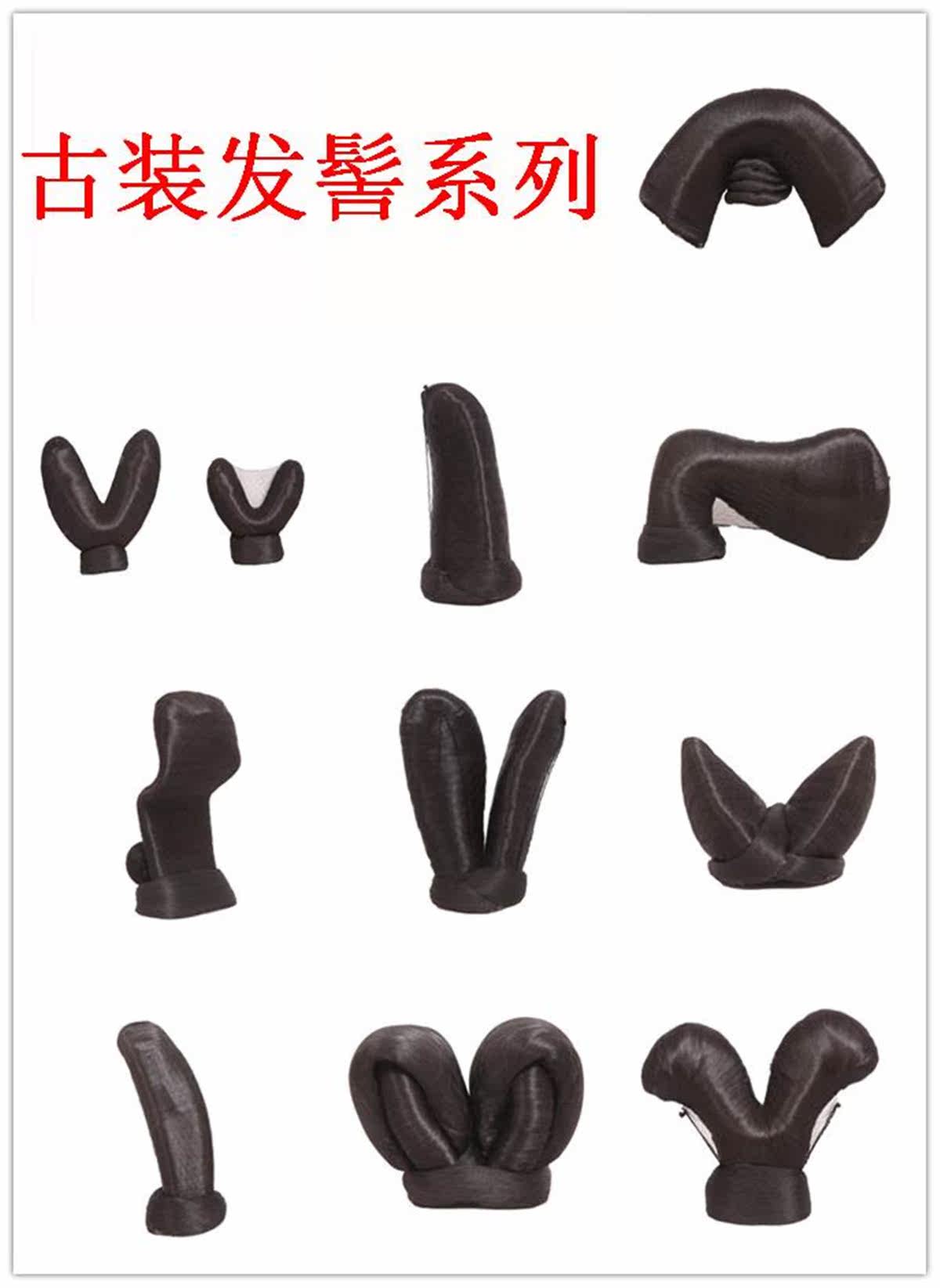 Extension cheveux - Chignon - Ref 237214 Image 1