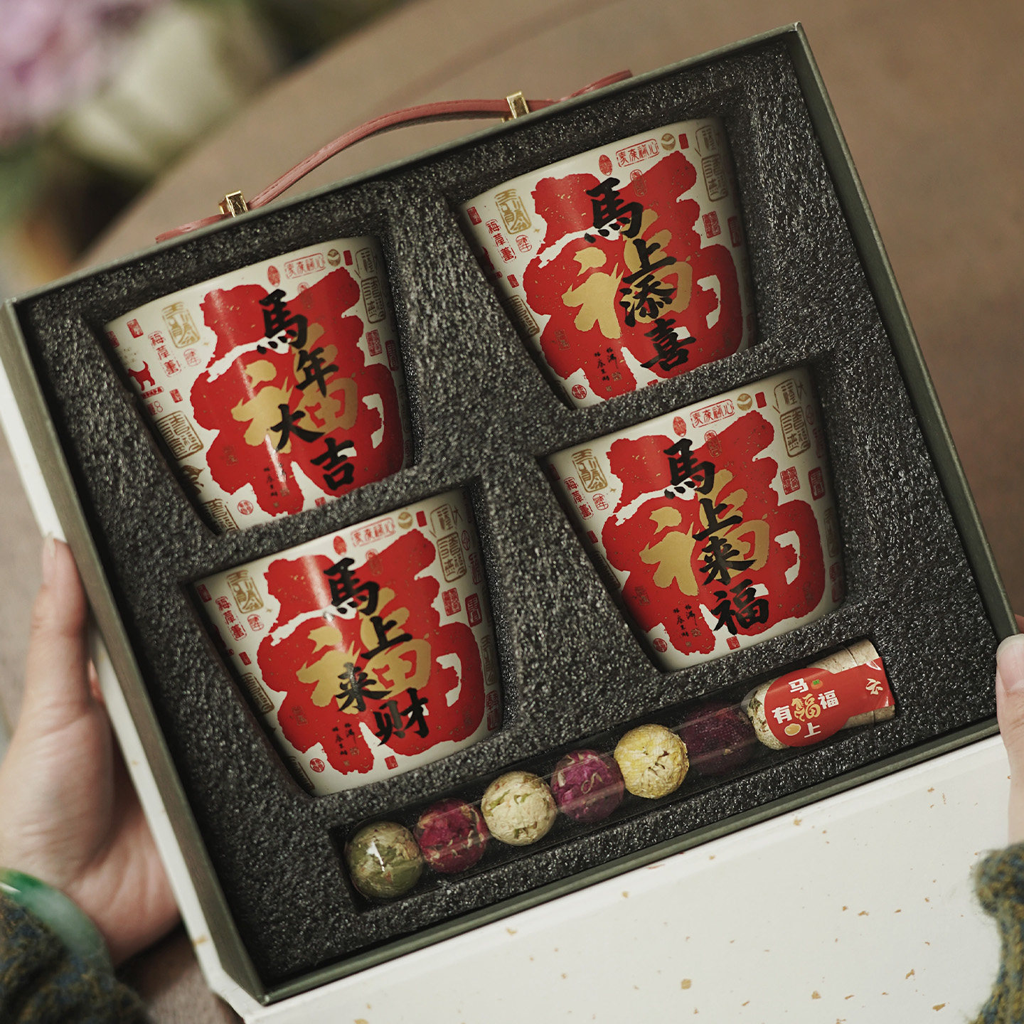 泽滕家陶瓷马克杯四只礼盒装品茗喝茶咖啡牛奶新年乔迁送礼中国风