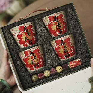 泽滕家陶瓷马克杯四只礼盒装品茗喝茶咖啡牛奶新年乔迁送礼中国风