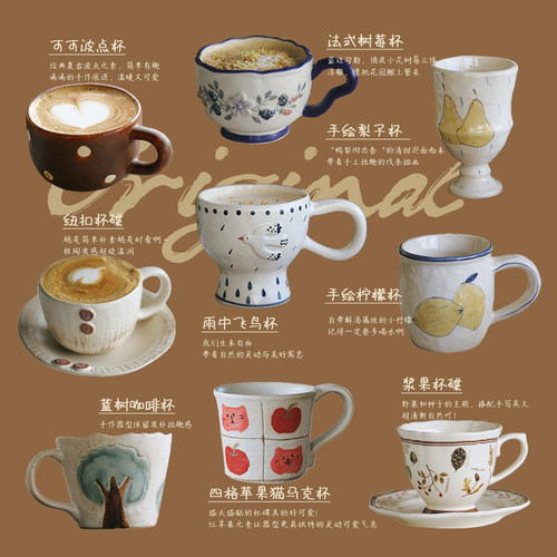 泽滕家高颜值马克杯咖啡杯碟套装