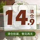 14.9捡漏清仓宠粉便宜清仓高颜值陶瓷碗碟盘碟子餐具自由组合家用