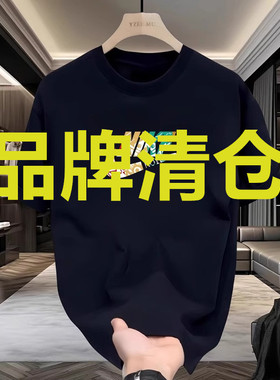 奥莱专柜纯棉短袖t恤男士2026夏季新款休闲宽松情侣半袖白色上衣