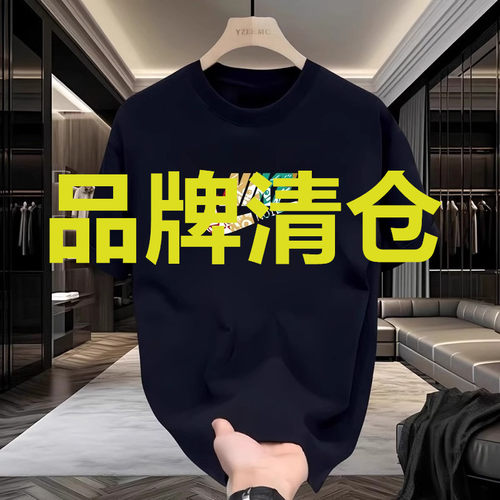 奥莱专柜纯棉短袖t恤男士2026夏季新款休闲宽松情侣半袖白色上衣