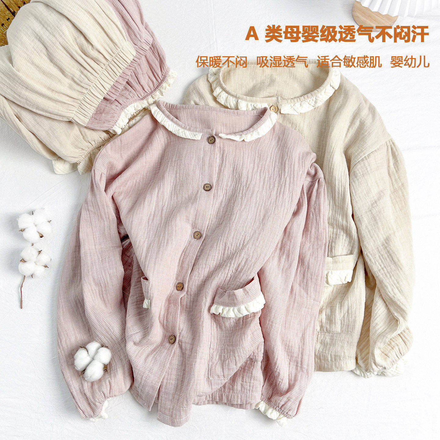 2026新款睡衣女春夏高级感纯棉婴儿棉带胸垫一体可外穿套装