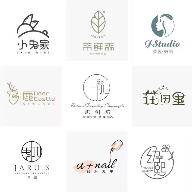 logo设计原创商标字体设计水印图标品牌图标志高端企业公司微信头