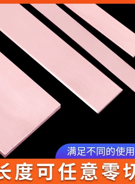 铜排T2紫铜排扁条纯红铜板铜母线排镀锡压铜条板片接地线铜排TMY