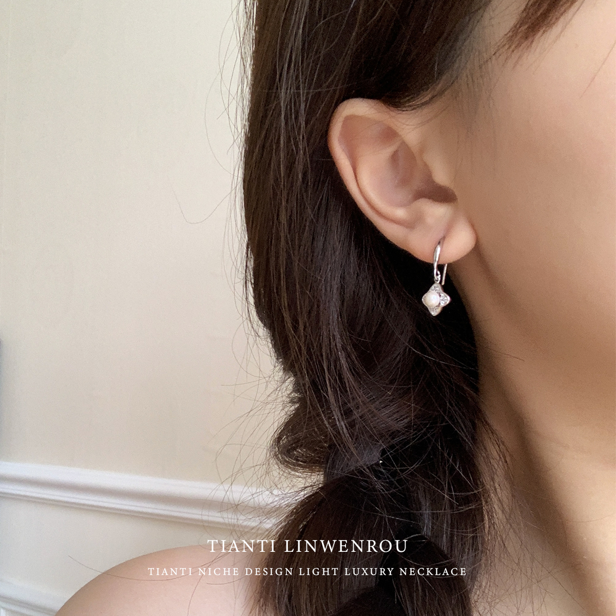 TIANTI 四叶草珍珠耳饰女高级轻奢气质百搭耳环耳饰送女友礼物