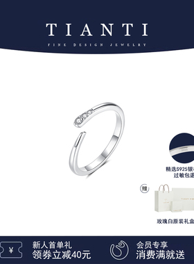 正新款S925纯银初诺轻奢戒指可调节女款高级感小众设计银饰送礼物