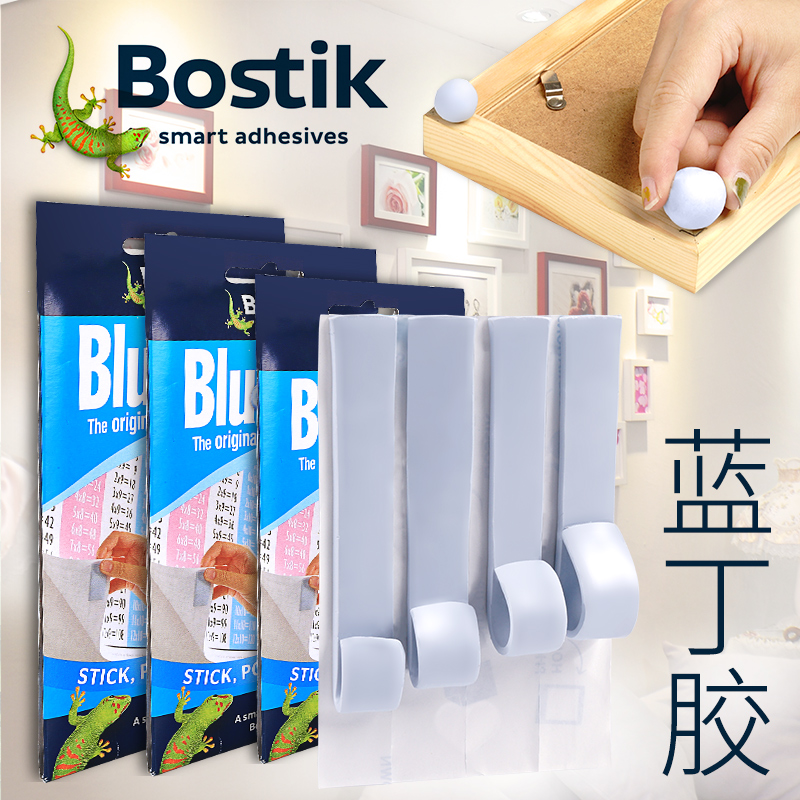 bostik澳洲照片墙相框粘土免钉胶