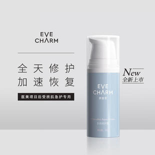 伊肤泉多效修护霜项目术后全面应急保湿 肌肤舒缓褪红维稳屏障面霜