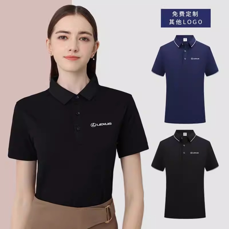 雷克萨斯夏季短袖工作服4s店T恤POLO衫男定制汽车美容印字绣logo