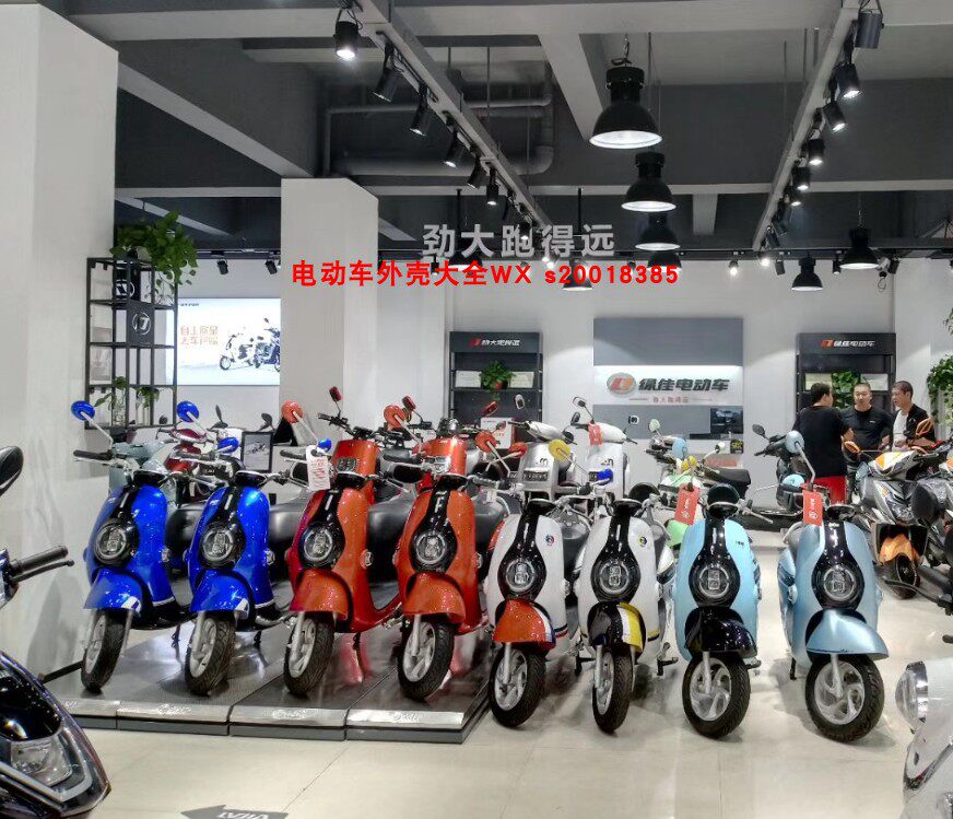 绿佳电动车全配件套塑件外壳灯具整套散件前围边条工具箱尾灯原厂