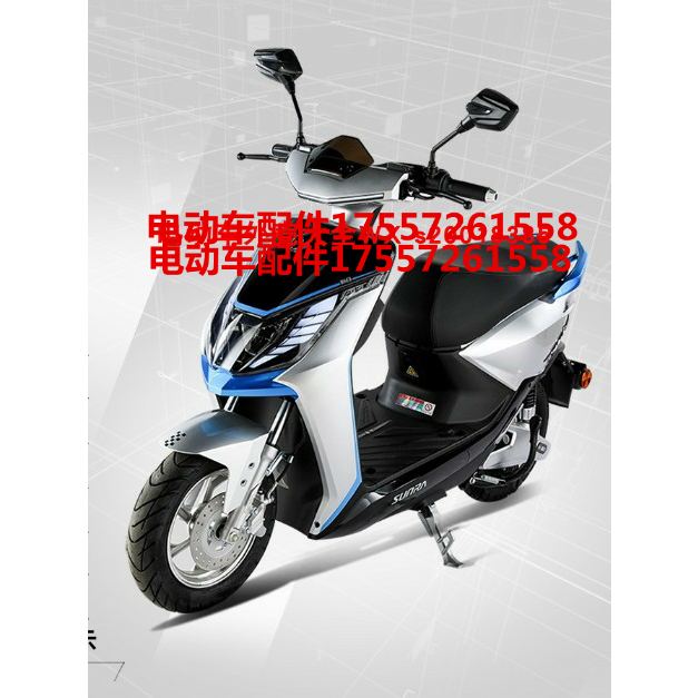 新日K3电动车塑料件外壳电摩全套前围面板大灯边条头罩灯原厂配件