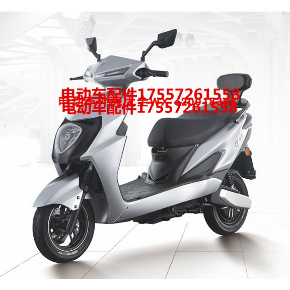 雅迪t6电动车塑料件全套配件塑件外壳前围面板工具箱脚踏板原厂件