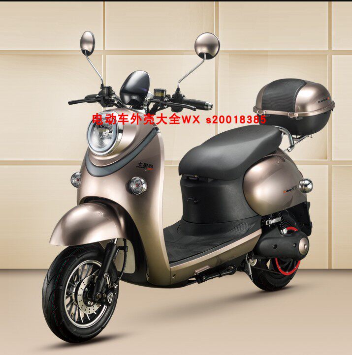 七星豹悦动五代电动车外壳电摩配件全套塑件灯具格林豪泰力帆原厂