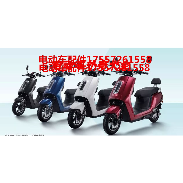 台铃电动车塑料件y3全套配件外壳灯具前围挡泥板工具箱边条原厂原