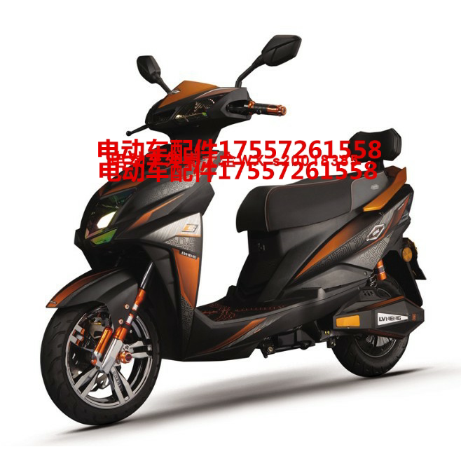 绿能幻影2全系列电动车塑料件全套外壳配件前围面板边条大灯原厂