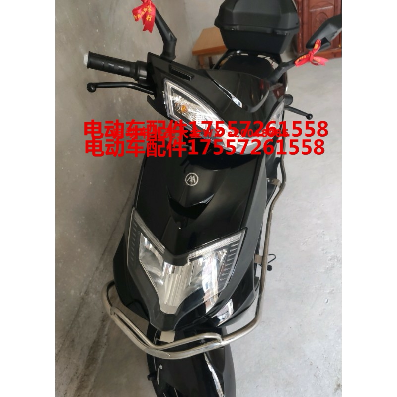 爱玛大力鹰二代电动车塑料件原装豪战韵鹰力鹰铃战电瓶车聚英外壳