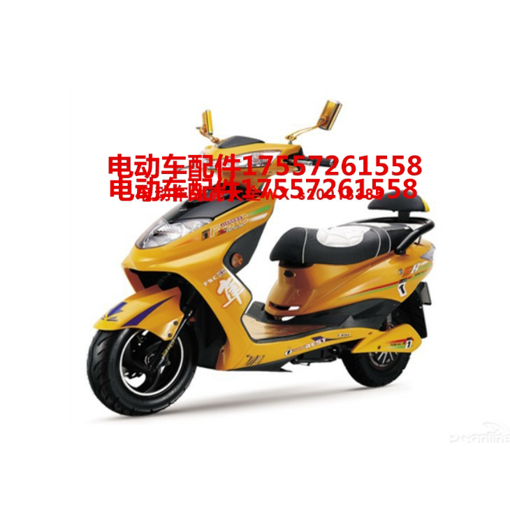 赛克电动车配件全套塑料外壳灯具前围面板中边条工具箱脚踏板大灯