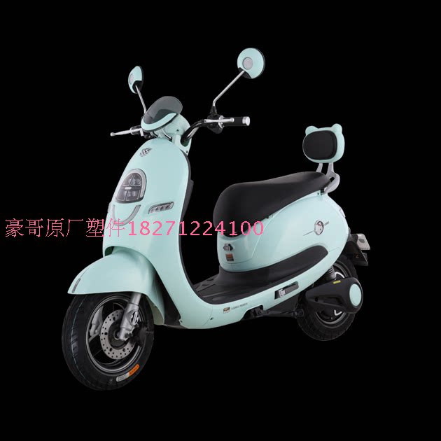 绿能欧致电动车塑料件全套外壳配件前围面板中边条大灯工具箱原厂