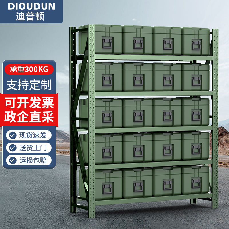 迪普顿冷轧钢重型仓储货架置物架