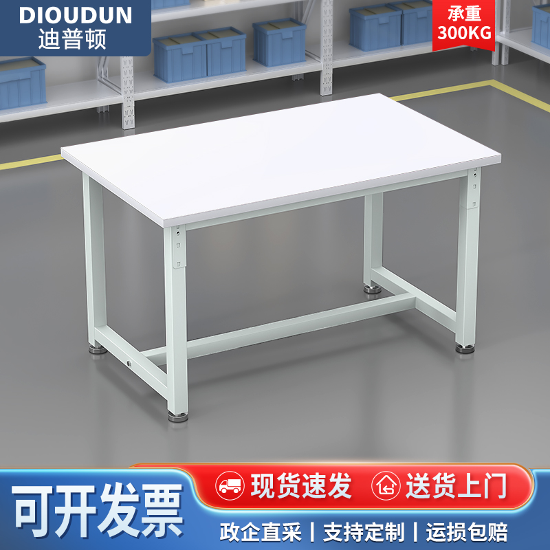 车间电商包装仓库工作打包桌