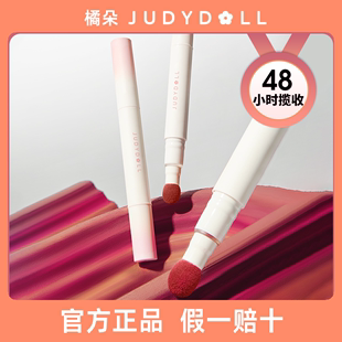 Judydoll橘朵学生女自然哑光唇釉口红唇泥显白唇釉唇粉霜 新品