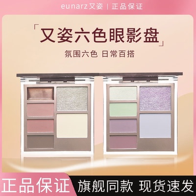 又资面部综合盘学生新手平价好物