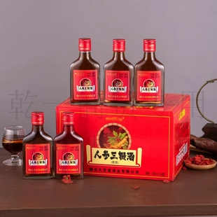 烟台久芝堂人参三鞭酒125ml*24瓶一瓶一参露酒男士滋补酒非保健酒
