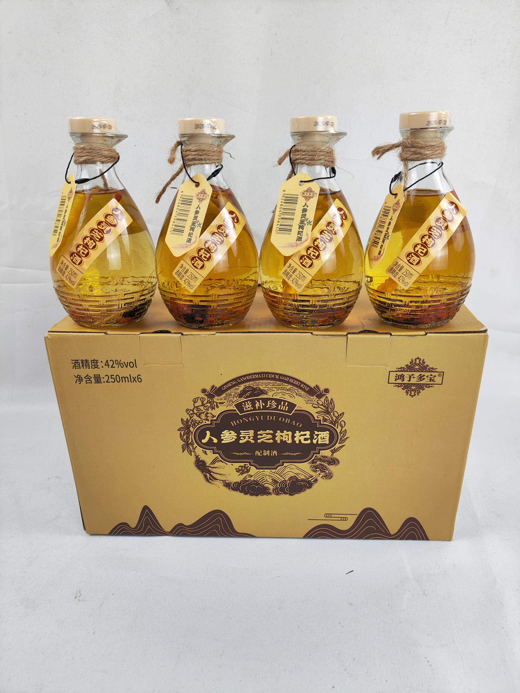 人参灵芝枸杞酒42度250ml*6瓶养生酒滋补酒非保健酒送礼礼盒款