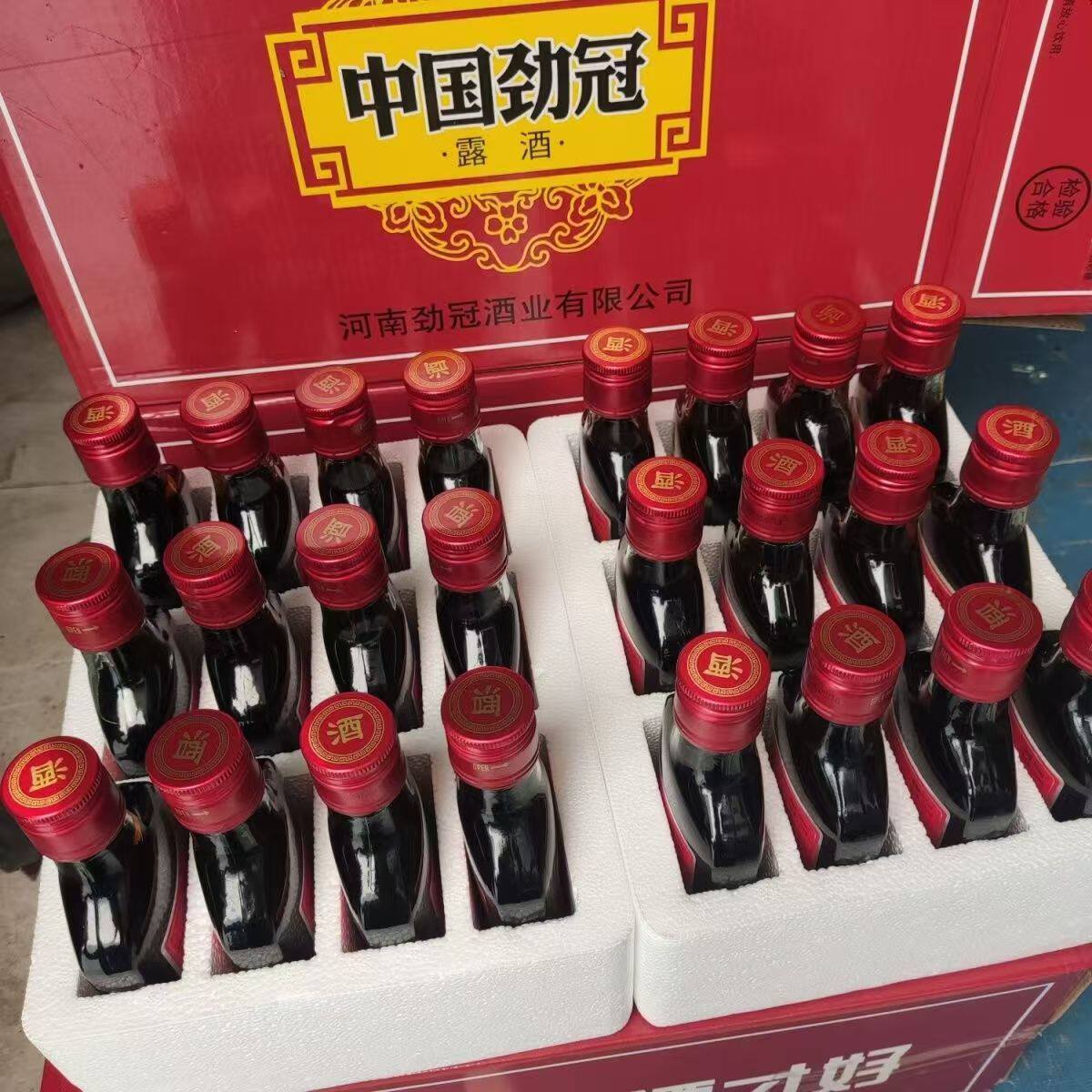 正品中国劲冠洒125ml24瓶35度非保健酒整箱特价滋补酒养生酒批发