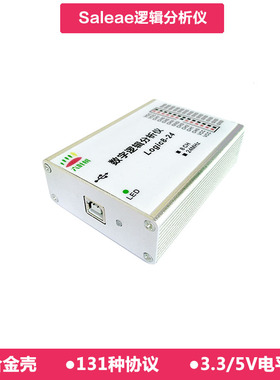 六叶树 Logic8-24 Saleae Logic 逻辑分析仪 pulseView  8通道