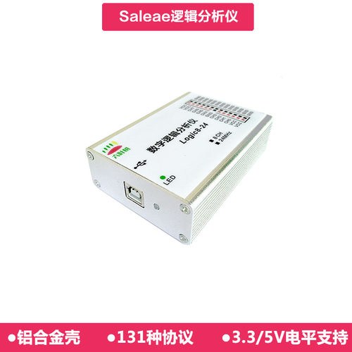 六叶树Saleae逻辑分析仪