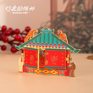 徐州文创 行走的徐州 旅游纪念文创伴手礼汉画像石宴饮徐州冰箱贴