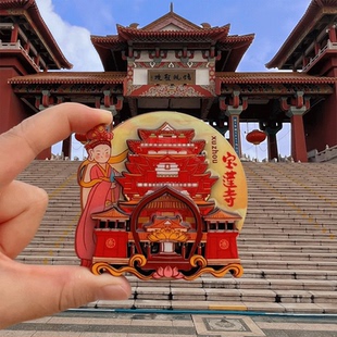 徐州冰箱贴 宝莲寺文创 丨礼品伴手礼徐州旅行纪念创意礼物冰箱贴