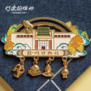 徐州文创 徐州博物馆金属冰箱贴旅游打卡纪念品玉龙舞俑冰箱贴