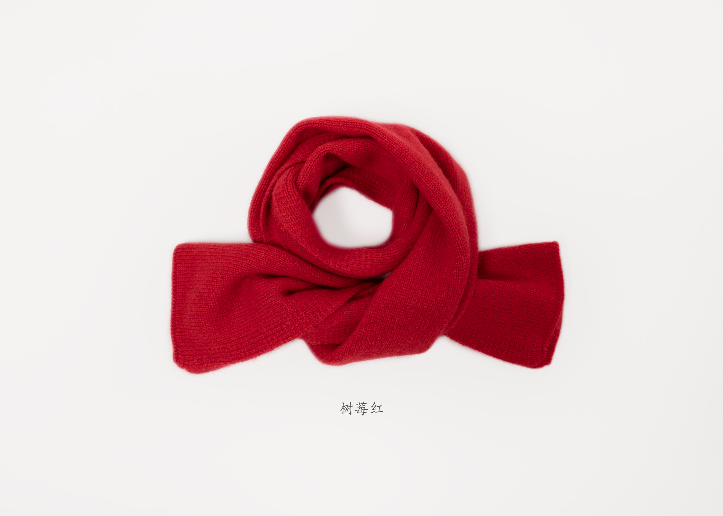 树莓红