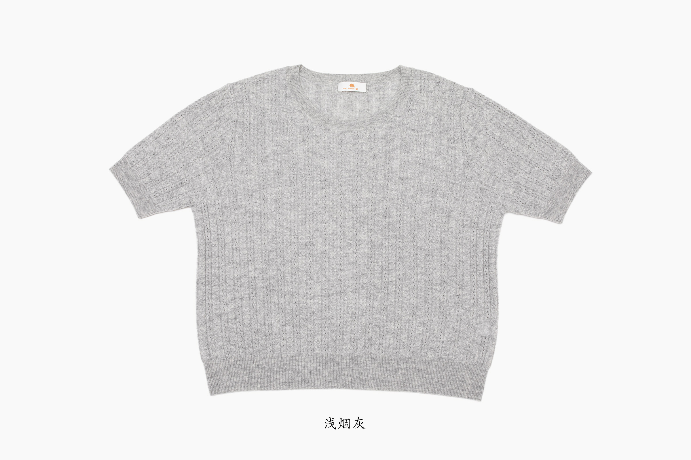 小金象 CASHMERE 100% 女2/36支轻薄镂空麻花小圆领宽松短袖套头