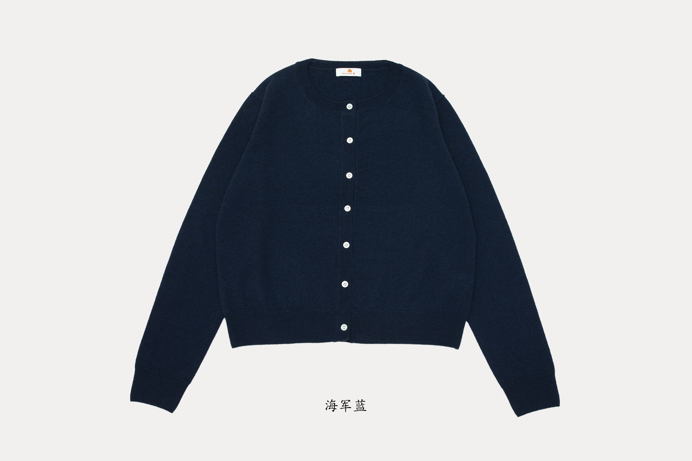 小金象CASHMERE100% 女14针空气感水溶羊绒基础圆领长袖短款开衫