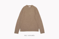 栗色 天然无染色