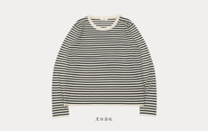 黑白条纹