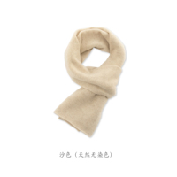 沙色 天然无染色