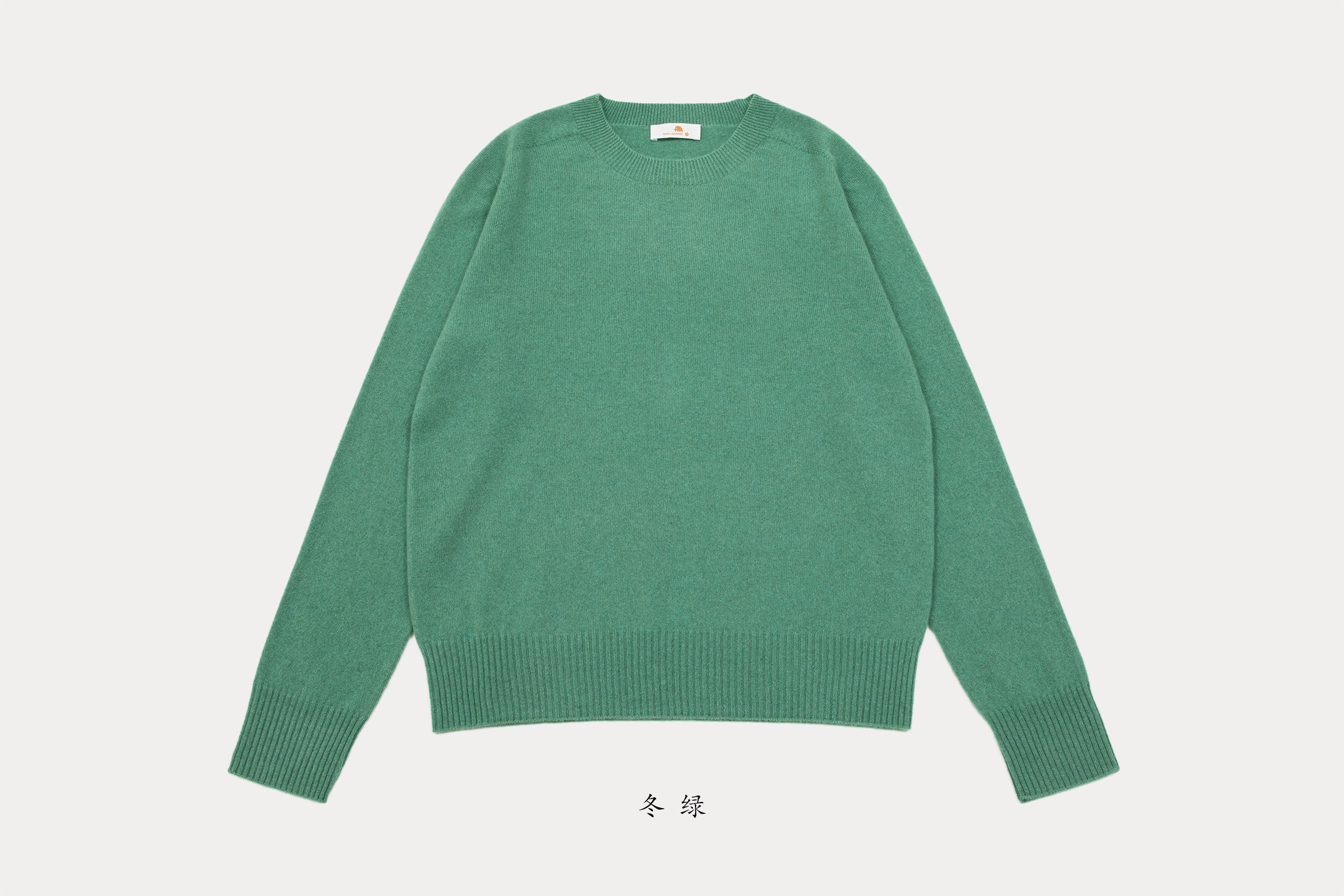 小金象BABYCASHMERE100%女15针无缝一体成型薄款圆领马鞍肩套头衫