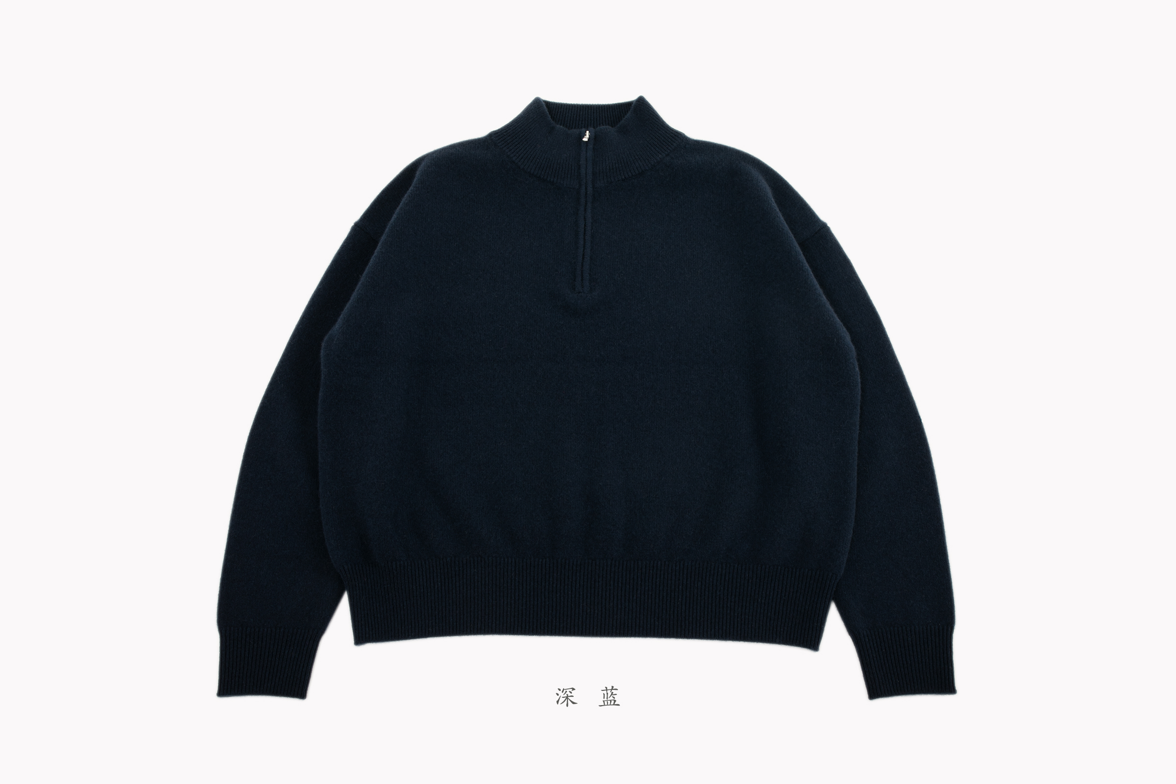 深蓝
