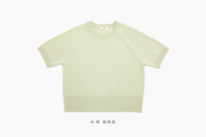 白绿 植物染色