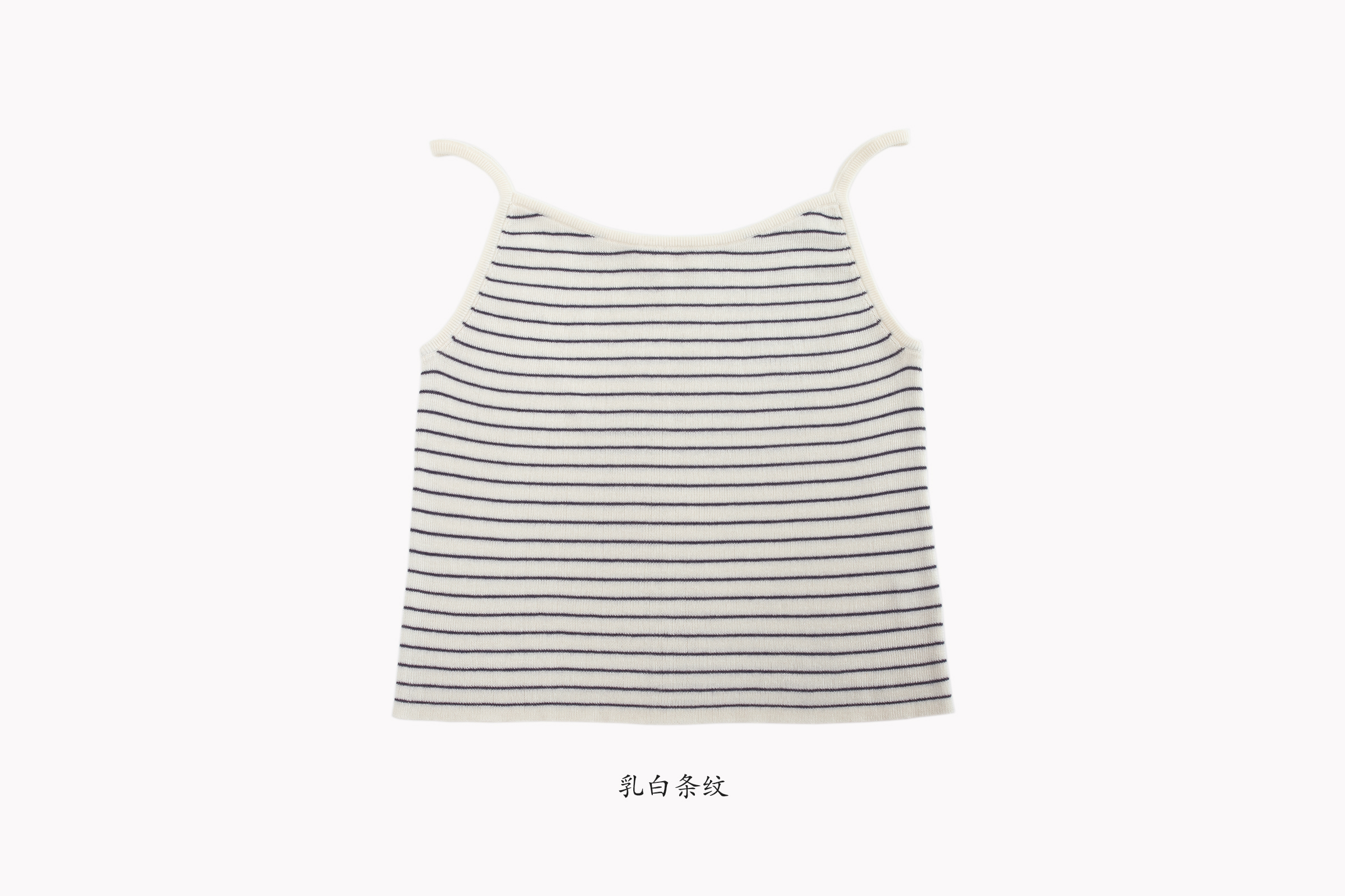 乳白条纹